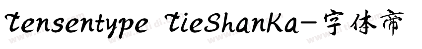 Tensentype TieShanKa字体转换
